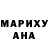МЕФ мука Volodia Franuk