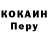 Альфа ПВП кристаллы Jessie Doyle