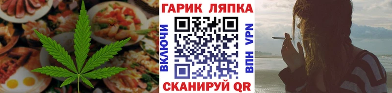 Canna-Cookies марихуана  хочу наркоту  Звенигово 