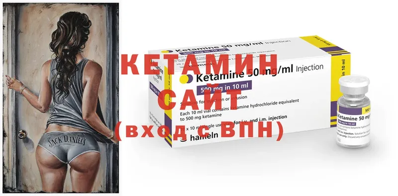 blacksprut как зайти  Звенигово  КЕТАМИН ketamine 