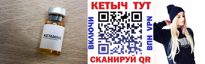 КЕТАМИН ketamine  где продают наркотики  Звенигово 