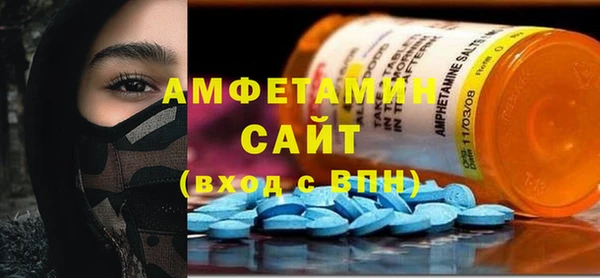 молекула духа Михайловск