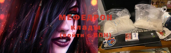 соль ск Михайловка