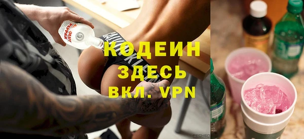 соль ск Михайловка