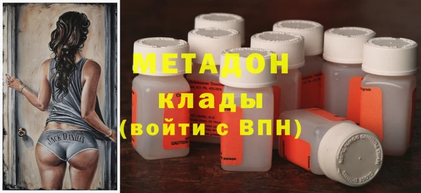 молекула духа Михайловск