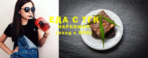 синтетический гашиш Елизово