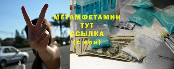 молекула духа Михайловск