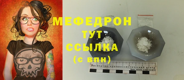 соль ск Михайловка