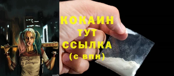 соль ск Михайловка