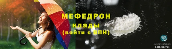 соль ск Михайловка