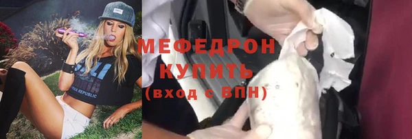 соль ск Михайловка