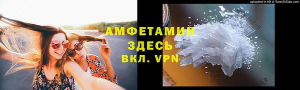 молекула духа Михайловск