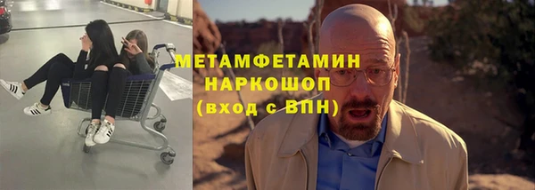 соль ск Михайловка
