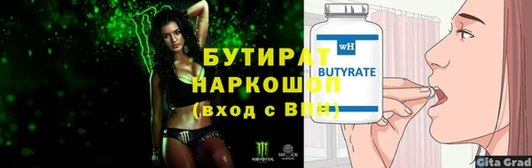 соль ск Михайловка