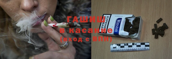 молекула духа Михайловск