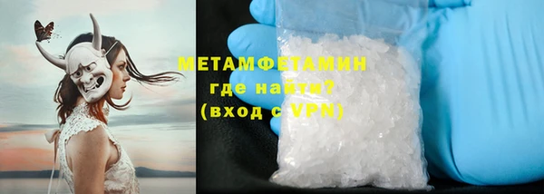 соль ск Михайловка