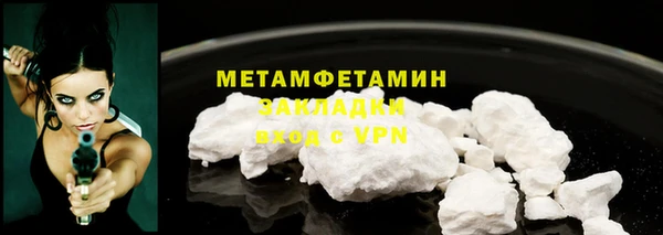 кокаин перу Михайлов