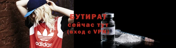 соль ск Михайловка
