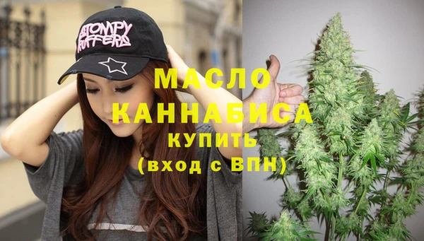 соль ск Михайловка