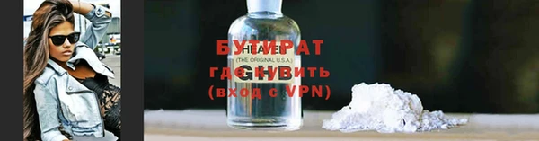 молекула духа Михайловск