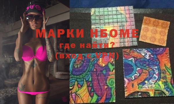 соль ск Михайловка