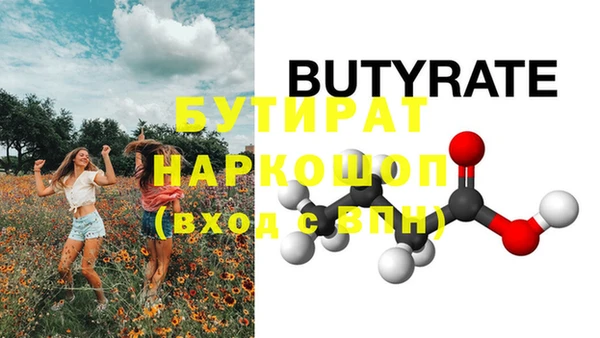 молекула духа Михайловск