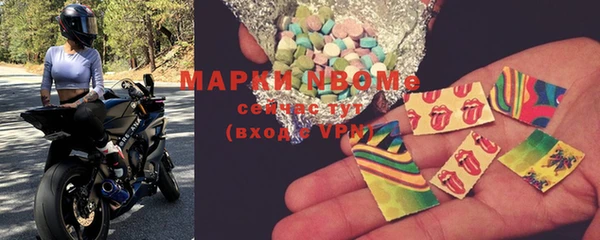 кокаин перу Михайлов