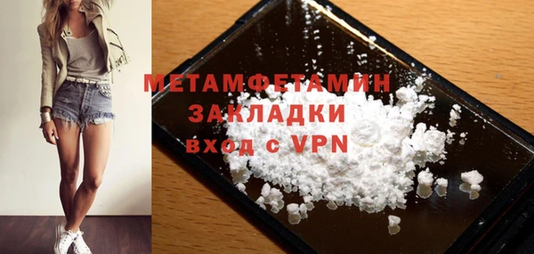 кокаин перу Михайлов