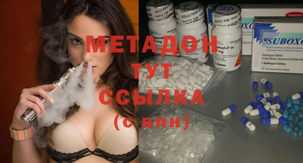 соль ск Михайловка