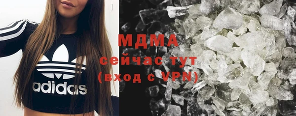соль ск Михайловка