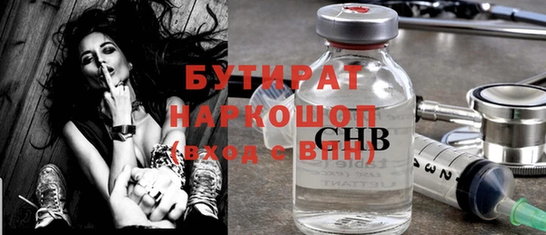 молекула духа Михайловск