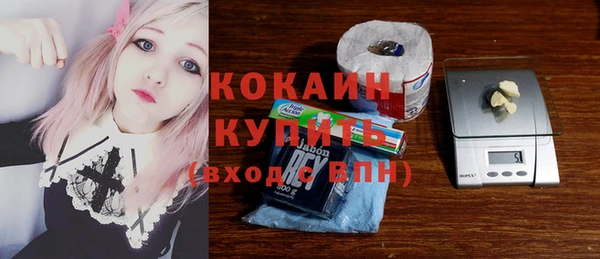 соль ск Михайловка