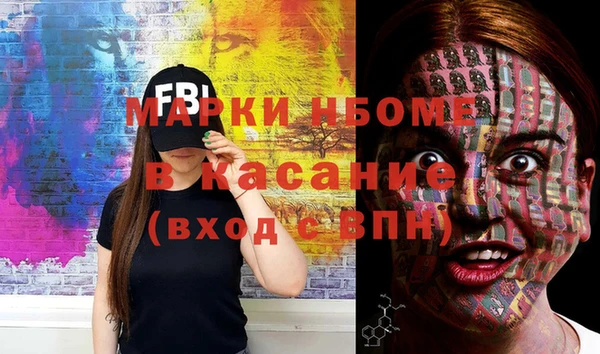 молекула духа Михайловск