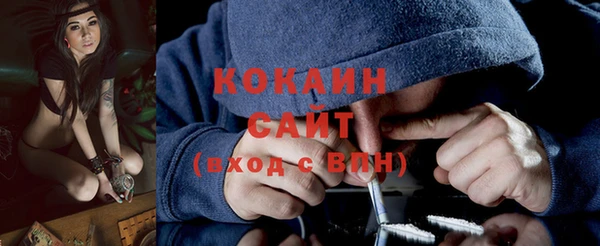 кокаин перу Михайлов