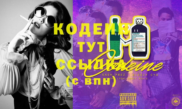соль ск Михайловка