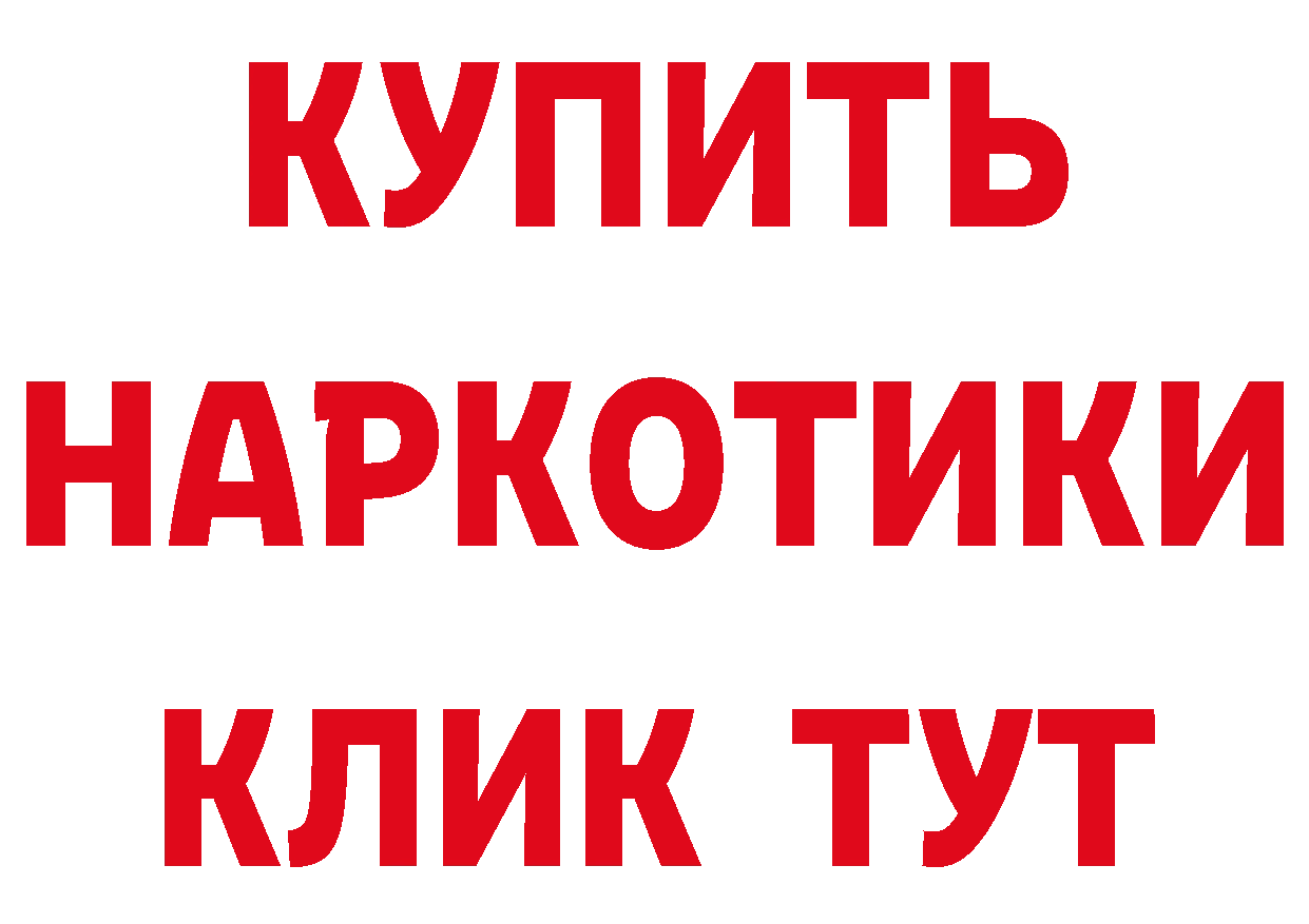 Магазин наркотиков это наркотические препараты Звенигово