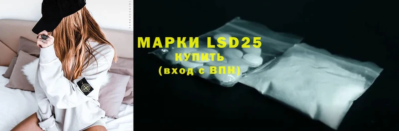 блэк спрут как войти  где продают наркотики  Звенигово  LSD-25 экстази ecstasy 