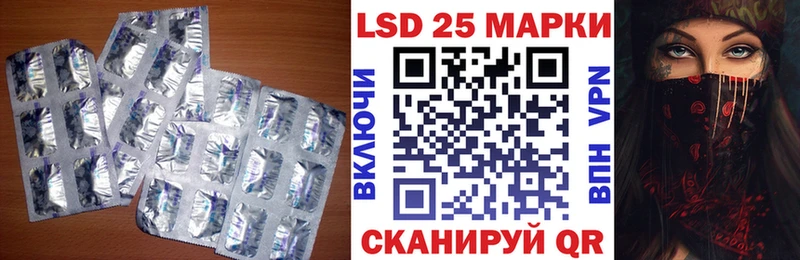 LSD-25 экстази кислота  Звенигово 