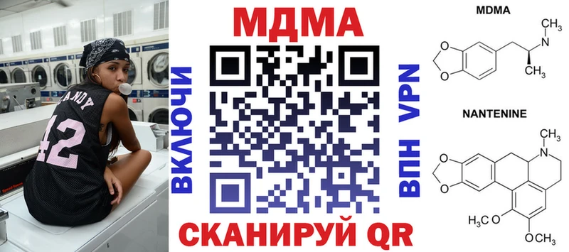 MDMA Molly  darknet Telegram  Звенигово 