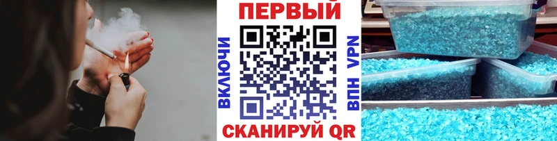 Первитин кристалл  блэк спрут онион  Звенигово 