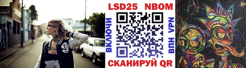 Марки 25I-NBOMe 1,8мг  где продают   Звенигово 