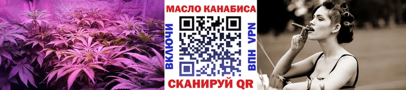 ТГК вейп  hydra tor  Звенигово 